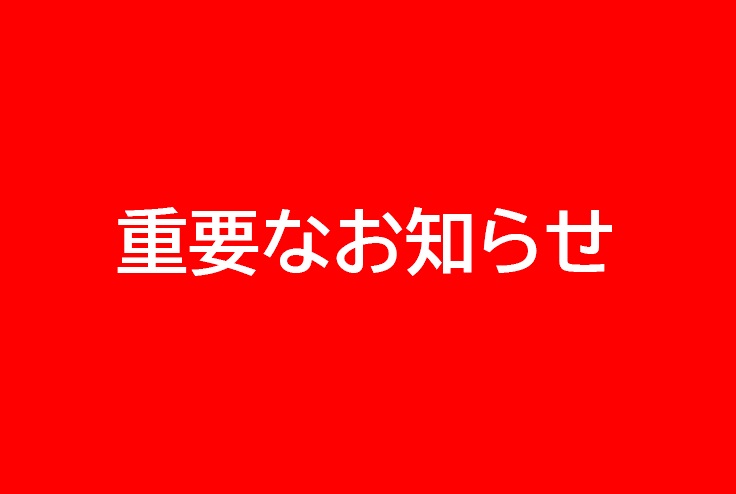 バナー画像4