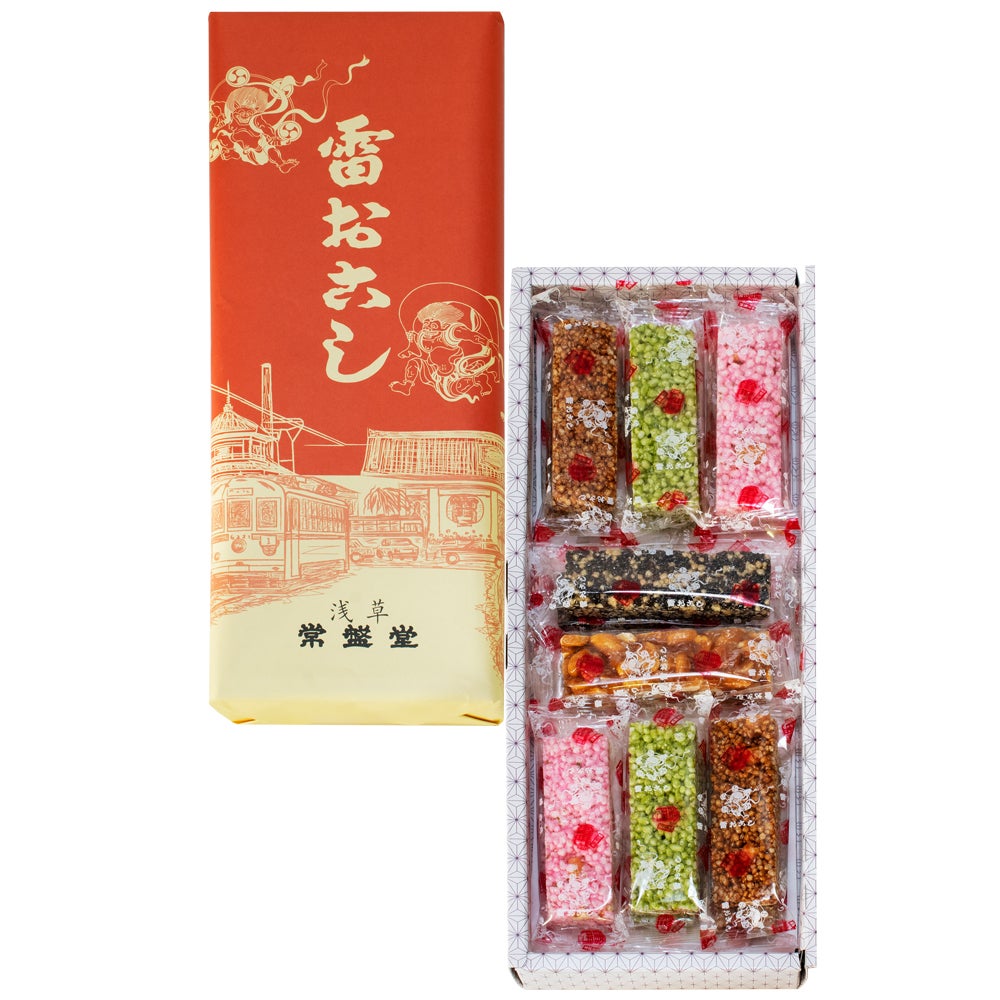 風雷（小）