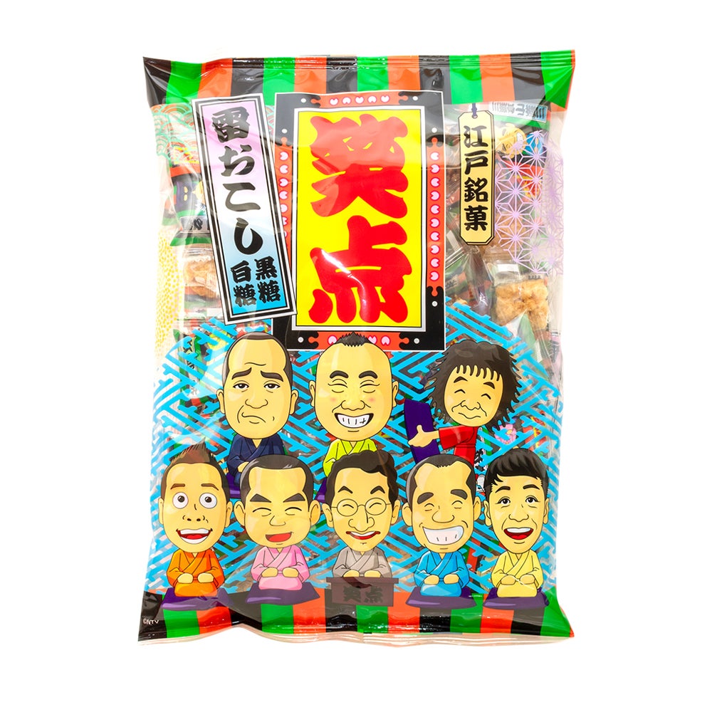笑点おこし大喜利袋